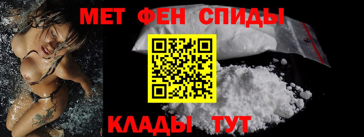 Амфетамин 97% Орехово-Зуево