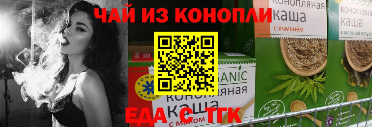 Каннабис  ГЕРОИН  КОКАИН  Орехово-Зуево  Codein  Гашиш  МЕФ   Где продают наркотики?  Вход с VPN 