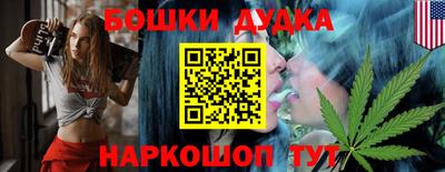 марихуана Гагарин