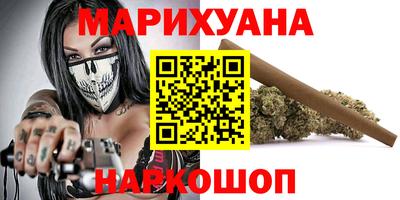 дистиллят марихуана Гай