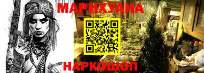 марихуана Гагарин