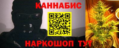 марихуана Гагарин