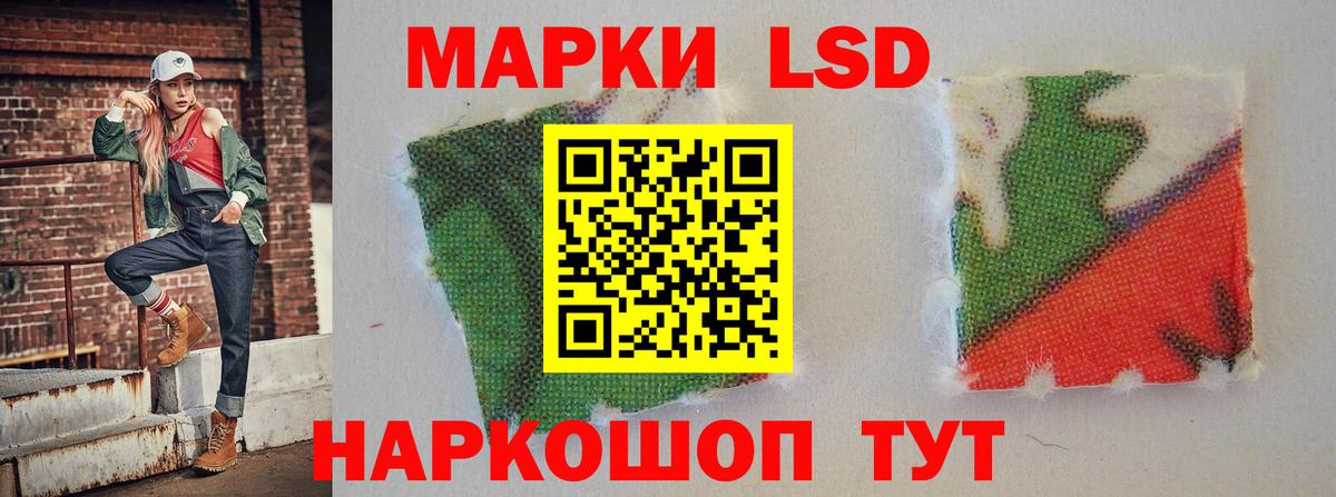LSD-25 экстази  Вход с VPN  Орехово-Зуево  ЛСД экстази кислота  Лсд 25 экстази ecstasy 