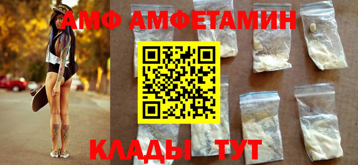 Первитин витя  Первитин  Орехово-Зуево  Вход с VPN 