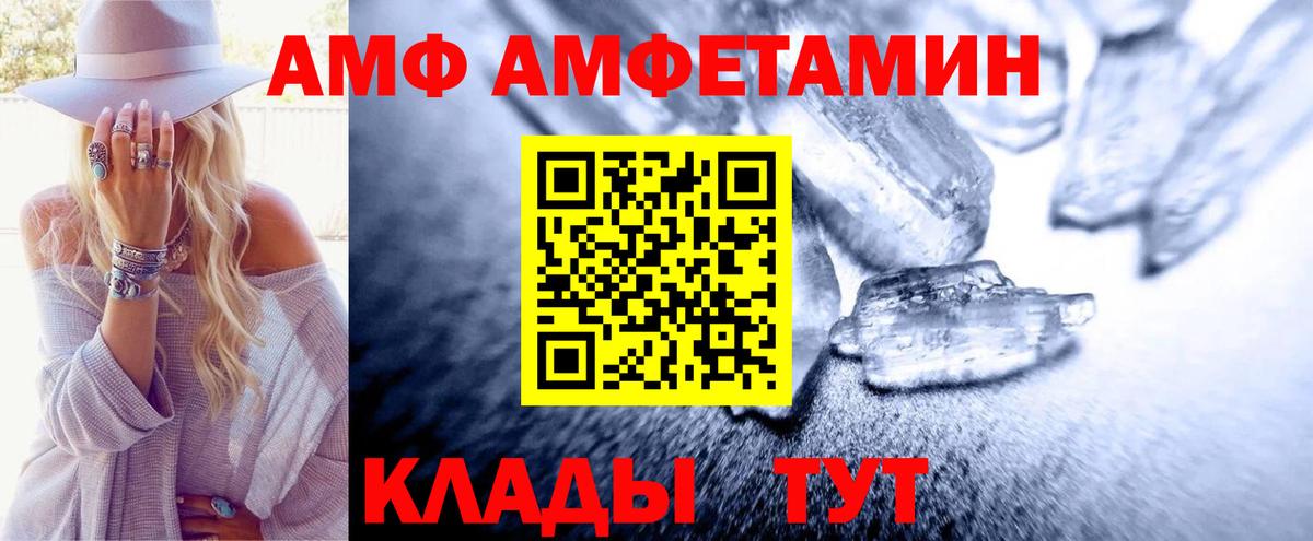 Alpha PVP Орехово-Зуево