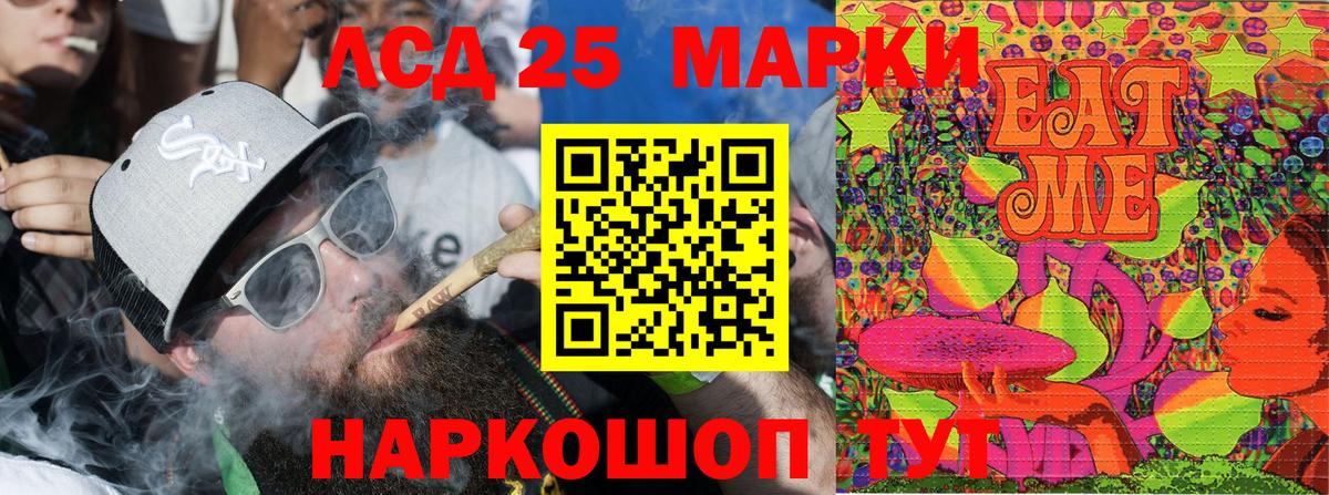 Наркотические марки 1,8мг Орехово-Зуево
